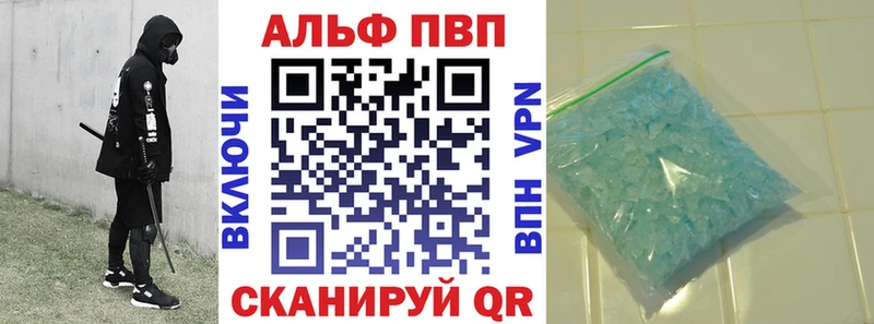 A-PVP мука  цены наркотик  Астрахань 