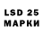 Лсд 25 экстази ecstasy Wlad Woron