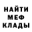 МЕТАДОН белоснежный Thirteen Gears