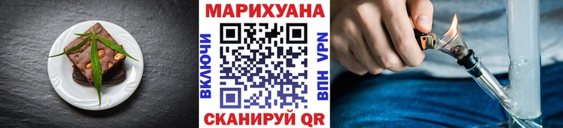 даркнет Telegram  Астрахань  Canna-Cookies марихуана 