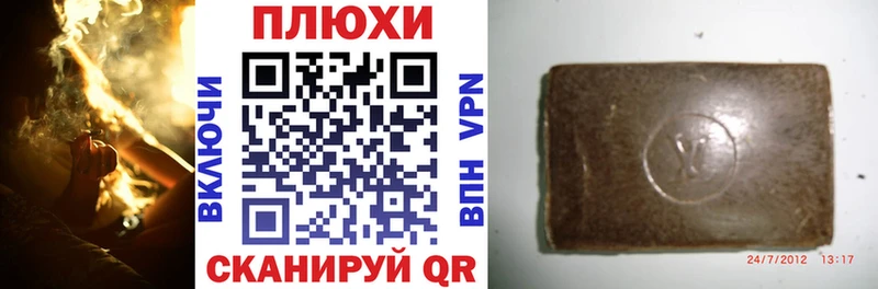 ГАШИШ индика сатива  Астрахань 