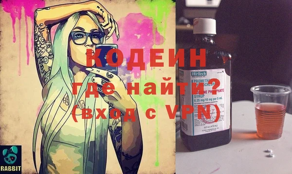 героин Абдулино