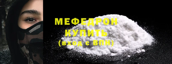 2c-b Абинск