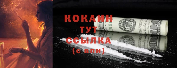 героин Абдулино