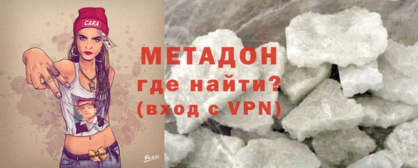 ALPHA-PVP Абаза