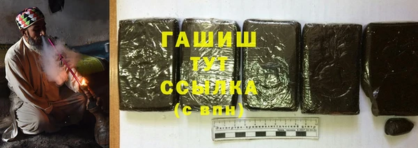 героин Абдулино