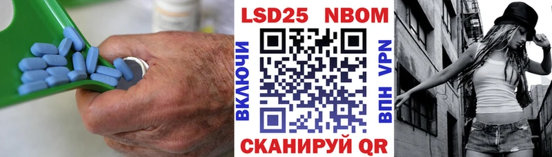 Лсд 25 экстази кислота  купить  сайты  omg ССЫЛКА  Астрахань 