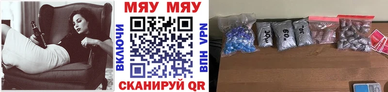 Мефедрон VHQ  Астрахань 