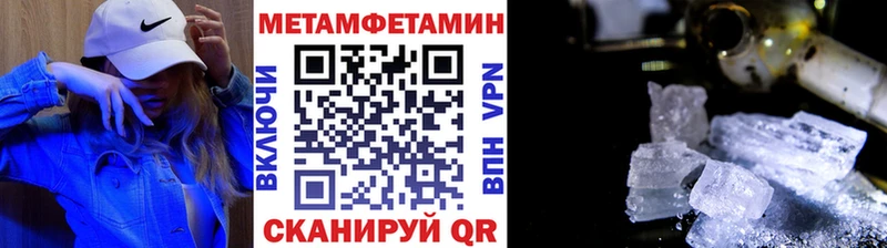 Метамфетамин Декстрометамфетамин 99.9%  купить наркотики сайты  даркнет наркотические препараты  Астрахань 