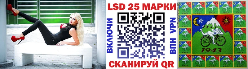 Марки NBOMe 1,5мг Астрахань