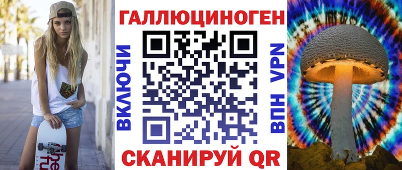 купить закладку  Астрахань  Галлюциногенные грибы Psilocybine cubensis 